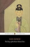 石の物語、または赤い部屋の夢、Vol。 1: 黄金の日々