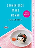 Wanita Toserba: Sebuah Novel