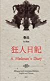 Buku Harian Orang Gila: Edisi Bilingual Inggris dan Mandarin