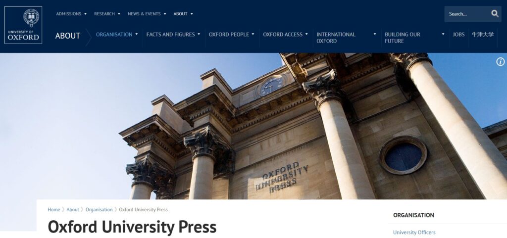 ハーバード コンマを使用するスタイル ガイド: The Oxford University Press