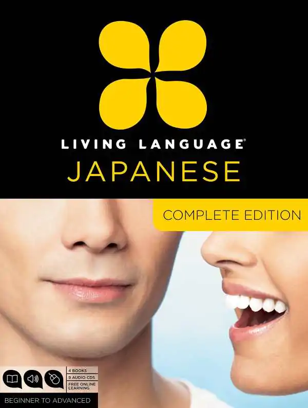 Living Language 的《Living Language Japanese》书籍封面