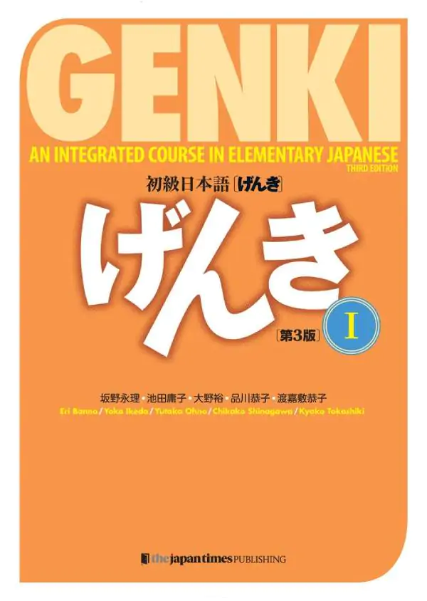 Buchcover von Genki von Eri Banno, Yoko Ikeda und Yutaka Ohno