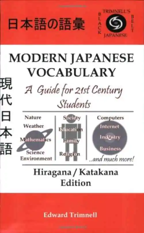 Edward P. Trimnell'in Modern Japonca Sözlüğü'nün kitap kapağı