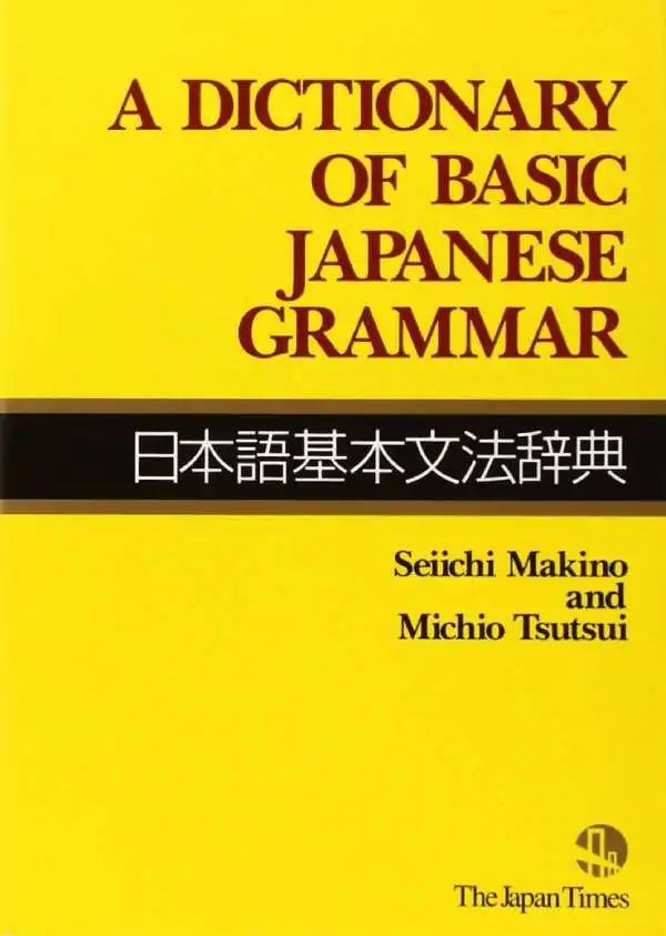 Coperta cărții A Dictionary of Basic Japanese Grammar de Seiichi Makino și Michio Tsutsui