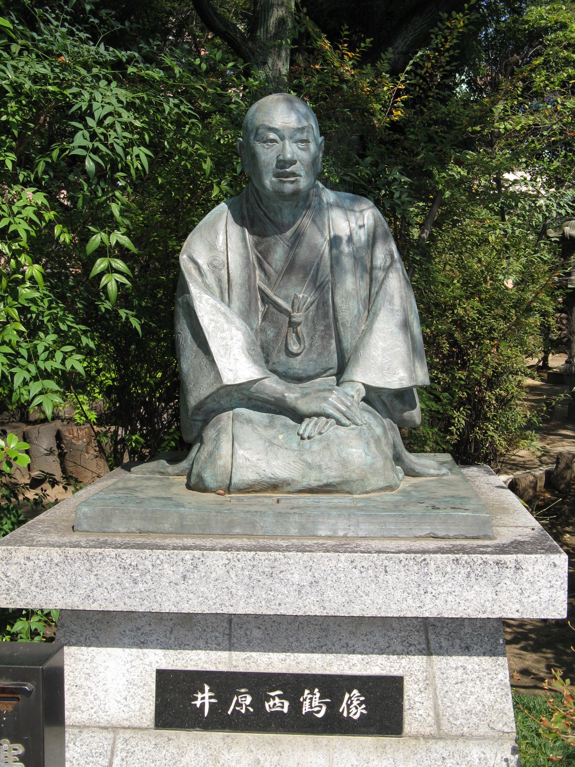 Saikaku Ihara