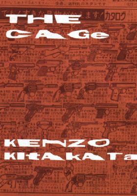 La gabbia di Kenzo Kitakata